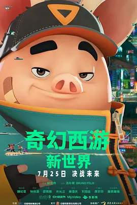 草久在线视频